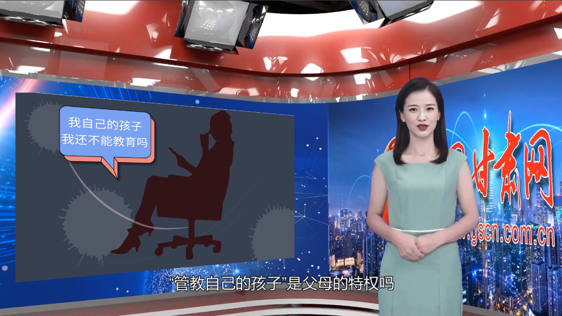 【小隴說未成年人保護】以法為盾，守護“年少的你”