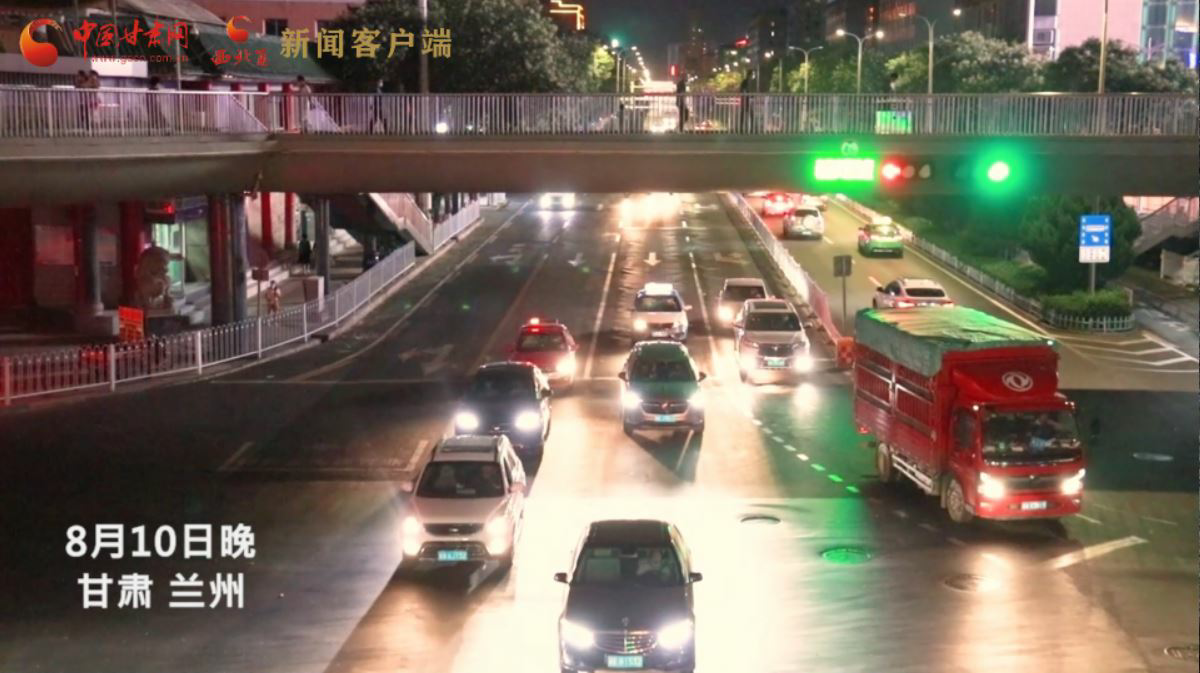 短視頻|回來了！你想念的蘭州“夜”生活