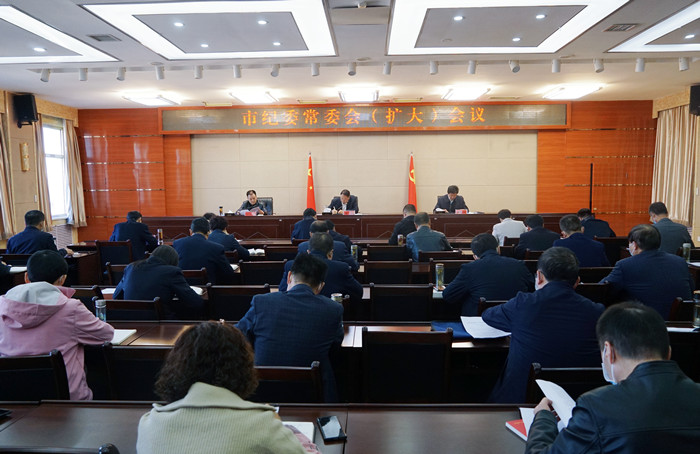 10月18日，平?jīng)鍪屑o委常委會（擴大）會議召開，專題傳達學(xué)習(xí)黨的二十大開幕會上習(xí)近平總書記代表第十九屆中央委員會所作的報告，安排部署全市紀檢監(jiān)察機關(guān)學(xué)習(xí)宣傳貫徹工作。.jpg