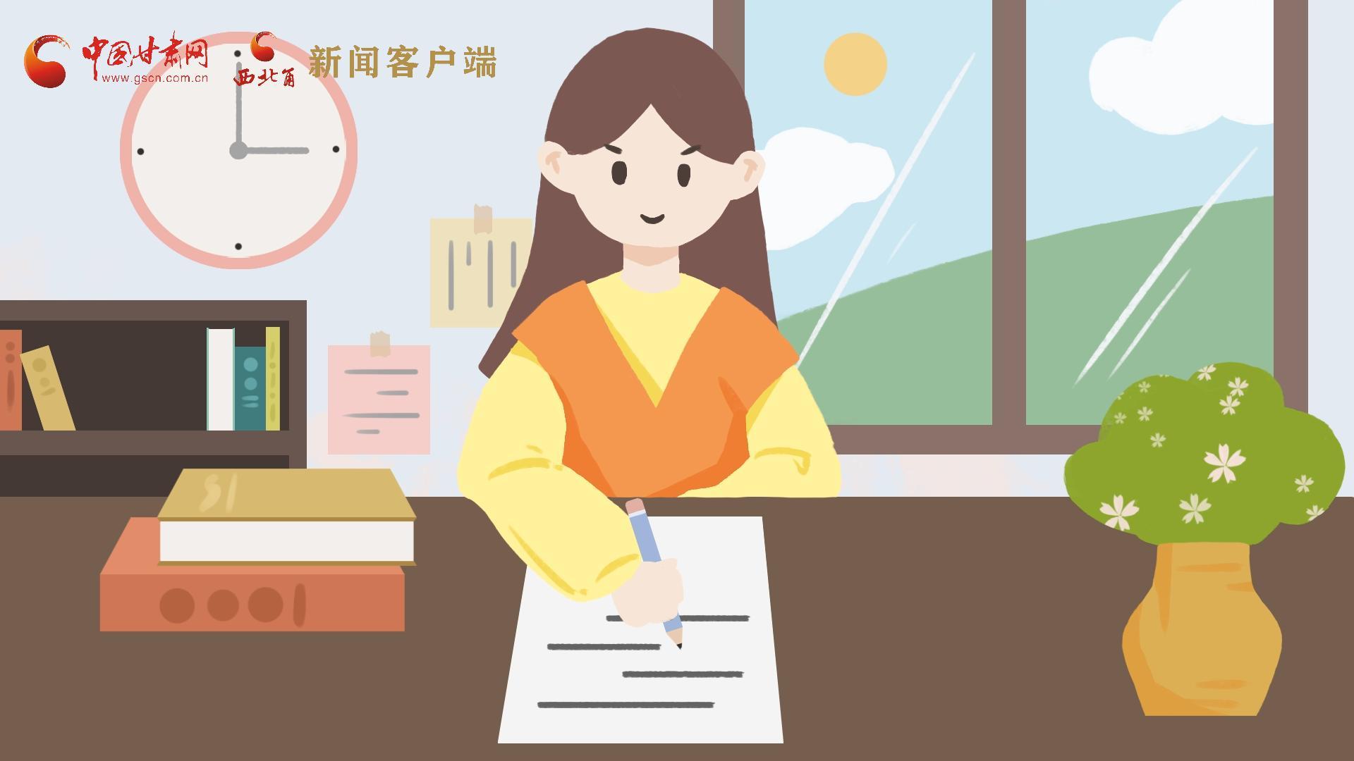 MG動(dòng)畫(huà)｜居家辦公期間，應(yīng)如何提高工作效率，一起來(lái)看看吧