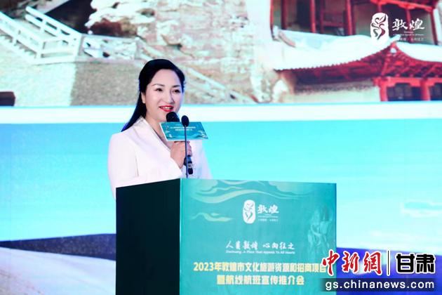 圖為敦煌市文旅局副局長楊紅推介敦煌文化旅游資源和文化旅游項目。 敦煌市文旅局供圖