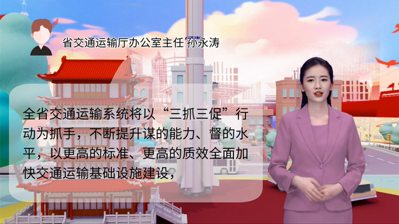 【AI“小隴”說】事關(guān)甘肅高質(zhì)量發(fā)展，干部群眾熱議“聲聲”入耳 