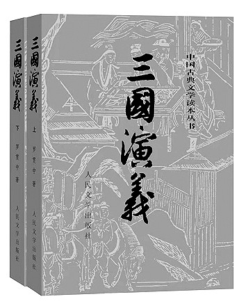 繪一幅壯闊的中國(guó)文學(xué)地圖——《深入文明史的中國(guó)思想史》寫(xiě)作緣起