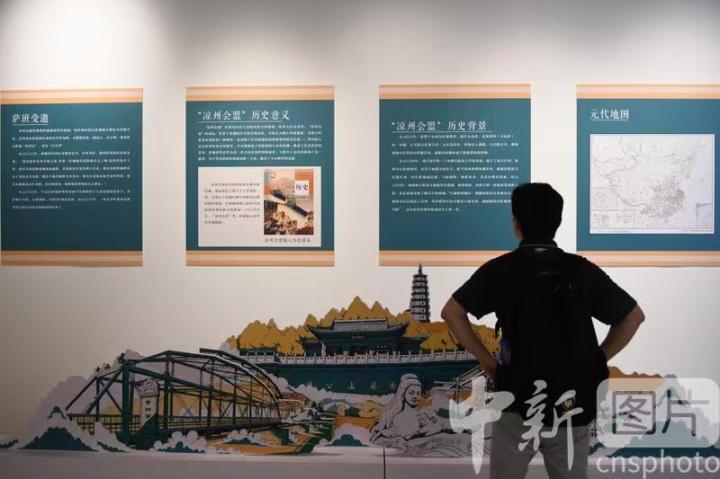 圖為觀眾了解涼州會盟的歷史背景。 中新社記者 戴文昌 攝 