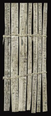 漢簡《康居王使者冊》。此簡記載了西域康居國使者前來“進貢”駱駝，抵達敦煌遇到不公后反映問題，朝廷受理解決的經過。新華社發(fā)（甘肅簡牘博物館供圖）