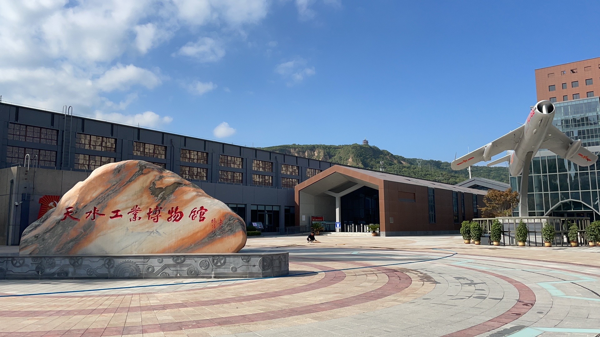 【活動(dòng)急稿】天水工業(yè)博物館正式開(kāi)館：探尋工業(yè)歷史痕跡，重溫建設(shè)歲月！_fororder_微信圖片_20210910102049