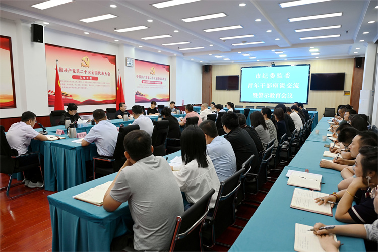 6月14日，白銀市紀(jì)委監(jiān)委組織召開(kāi)年輕干部座談會(huì).jpg