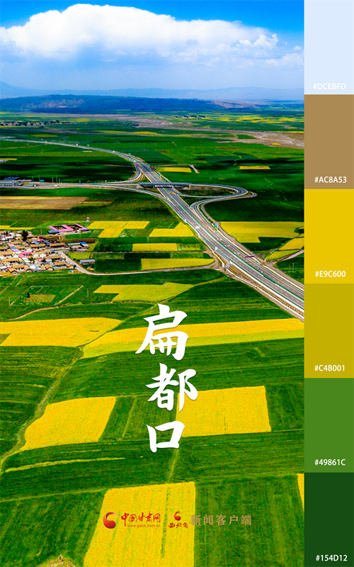 海報|用色卡打開七彩民樂，每一張都是壁紙！