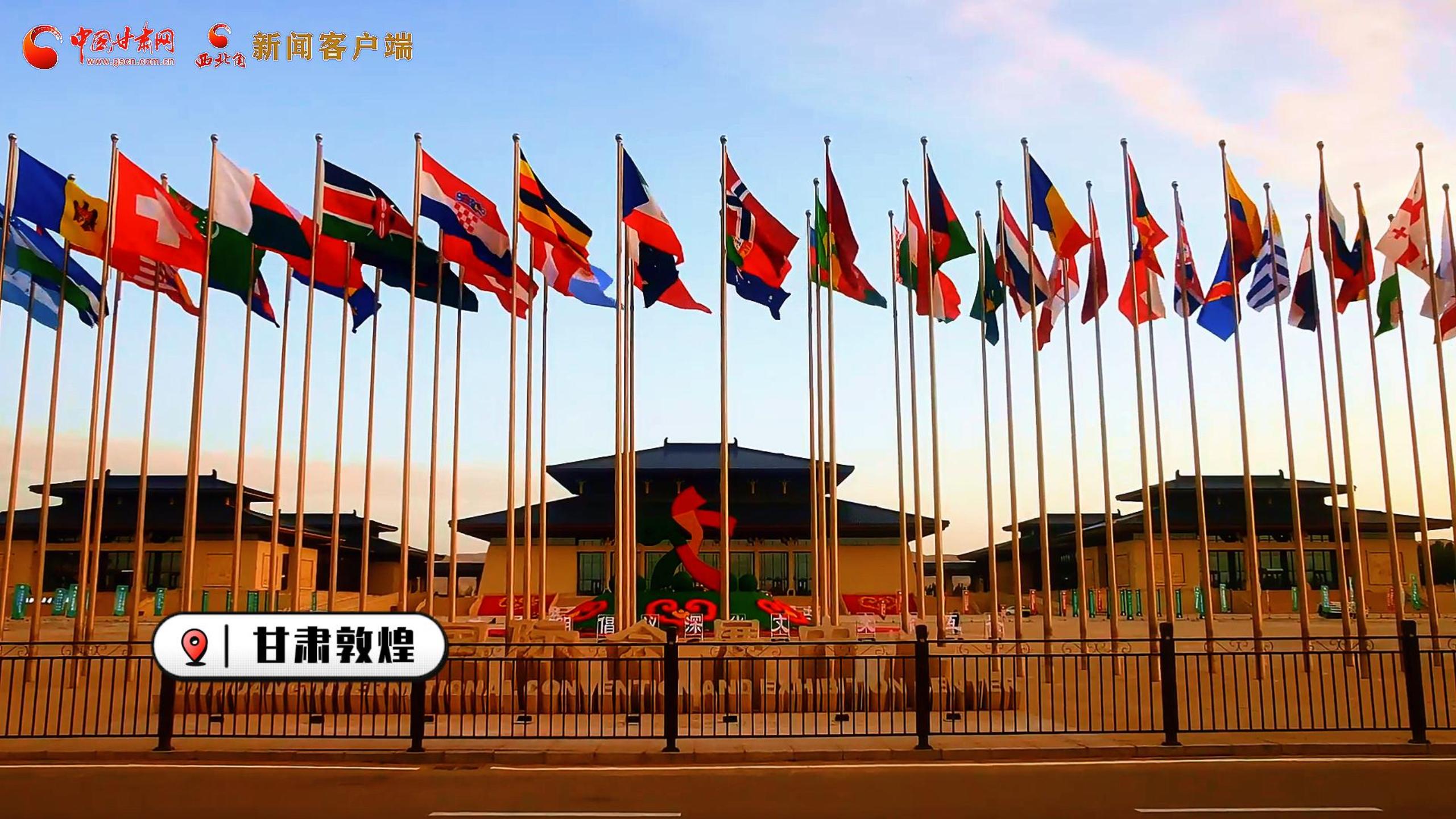 創(chuàng)意快閃|提前揭秘！第七屆敦煌文博會30秒預(yù)告搶先看！