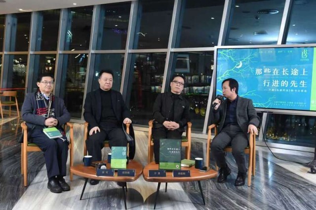 汗漫《與誰同坐》新書分享會(huì)在京舉辦