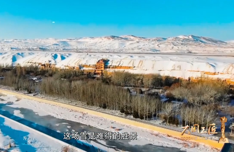 樊再軒：敦煌“壁畫醫(yī)生”妙手回春 延續(xù)千年風(fēng)華