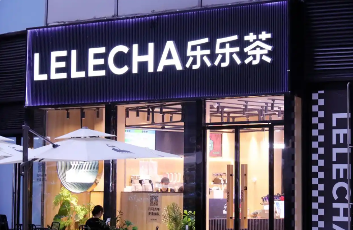 時隔近兩年，知名茶飲品牌致歉